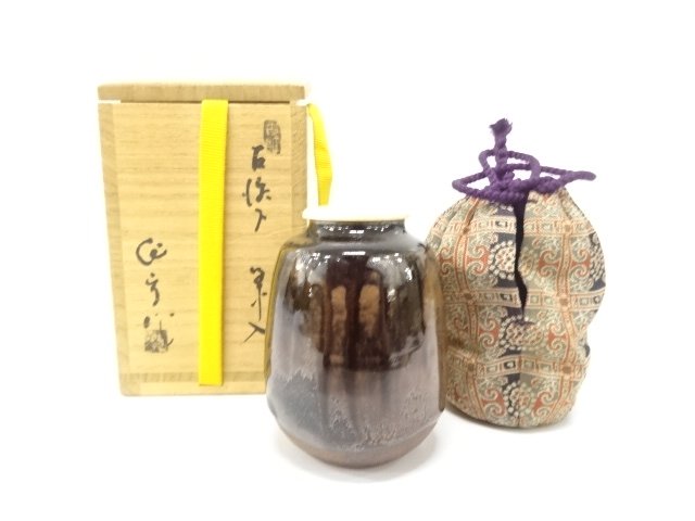 加藤作助造　古瀬戸　茶入